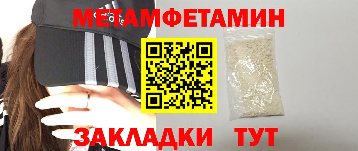 АМФЕТАМИН Розовый Карасук