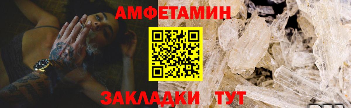 АМФ  АМФ 97%  Вход с VPN  Карасук 