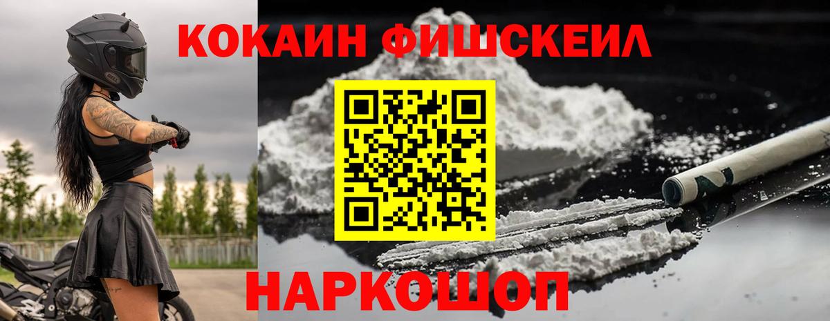 КОКАИН Перу  КОКАИН  Карасук  Вход с VPN  Кокаин Эквадор 