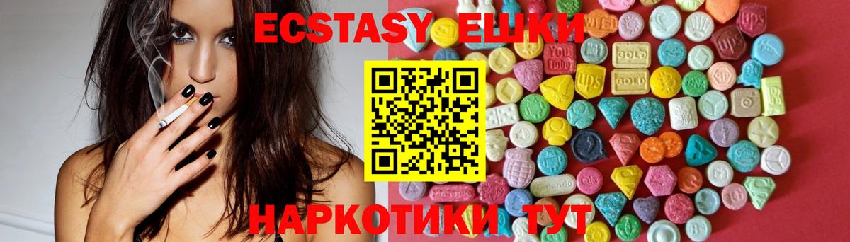 ЭКСТАЗИ DUBAI Карасук