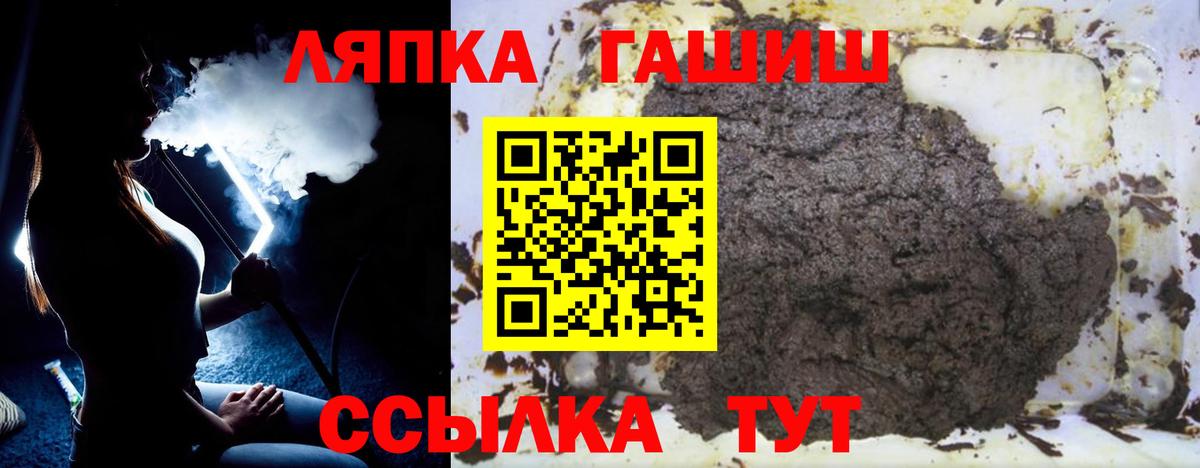 Гашиш ice o lator  ГАШИШ убойный  Вход с VPN  Карасук 