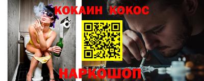 кокаин премиум Гай