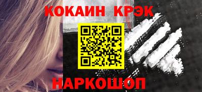 кокаин премиум Гай