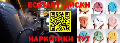 ПСИЛОЦИБИНОВЫЕ ГРИБЫ Гатчина