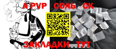 кокаин премиум Гай