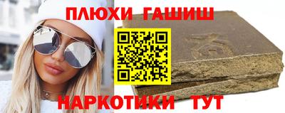кокаин премиум Гай