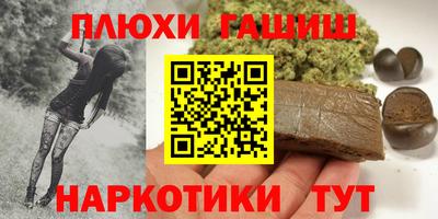 ПСИЛОЦИБИНОВЫЕ ГРИБЫ Гатчина