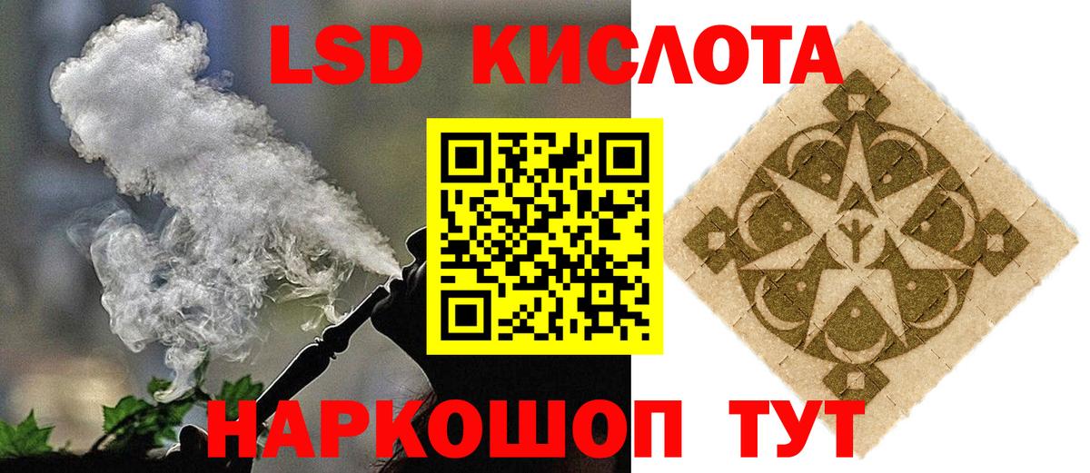 LSD-25 экстази ecstasy  Вход с VPN  blacksprut ссылка  Карасук 