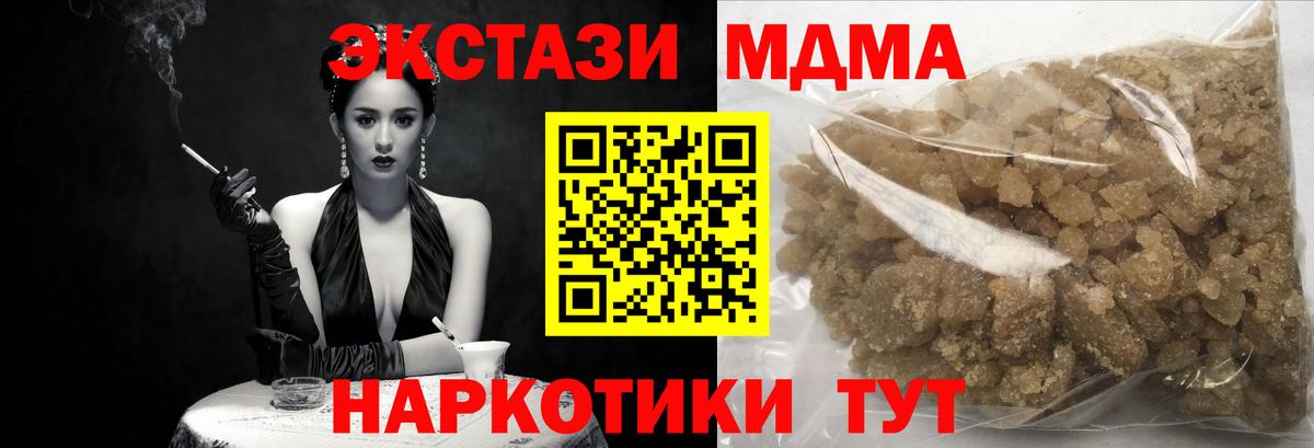 MDMA VHQ  MDMA  Карасук  Вход с VPN 