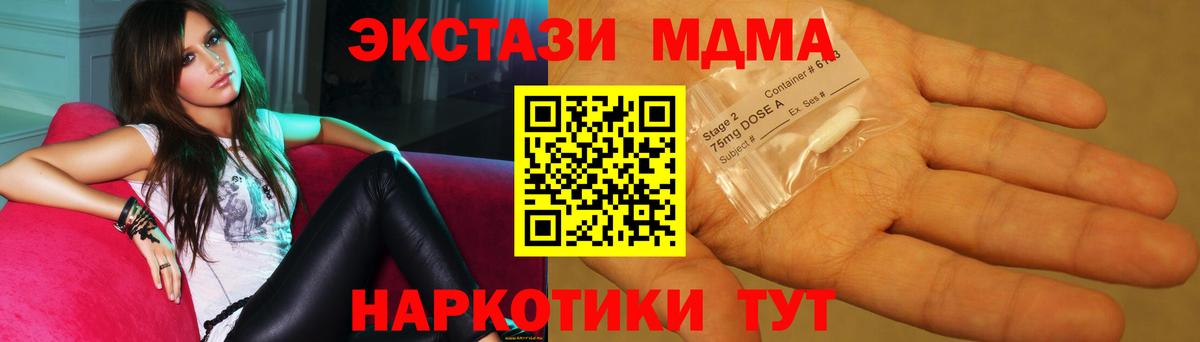 MDMA VHQ Карасук