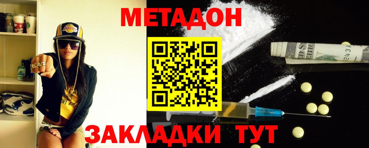 Карасук  hydra маркетплейс  Вход с VPN  Метадон VHQ 