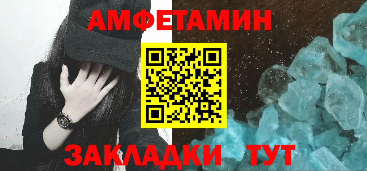 Карасук  МЕТАМФЕТАМИН Methamphetamine  Метамфетамин  Вход с VPN 