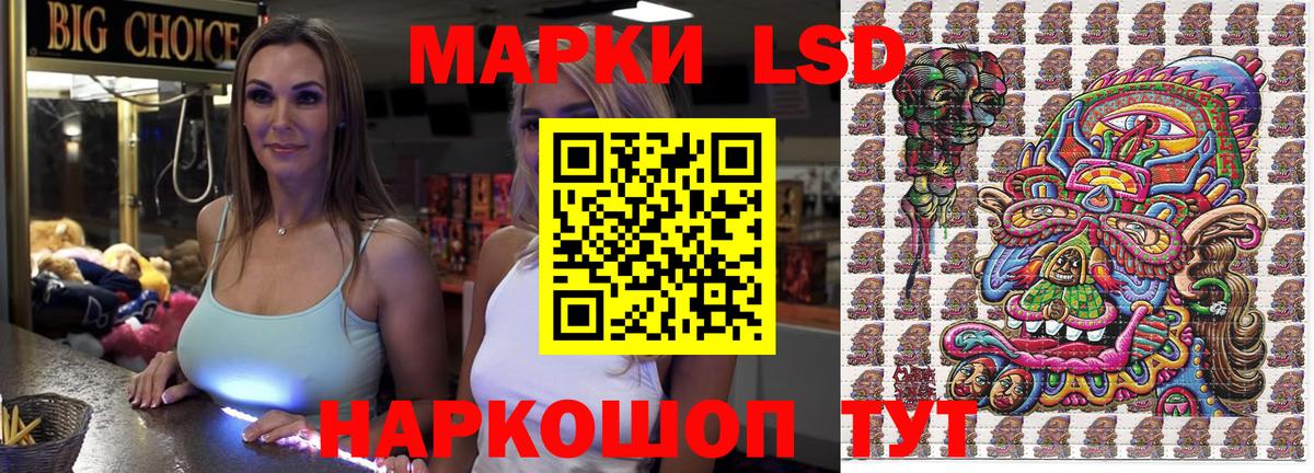 Карасук  Марки N-bome 1,5мг  Вход с VPN 