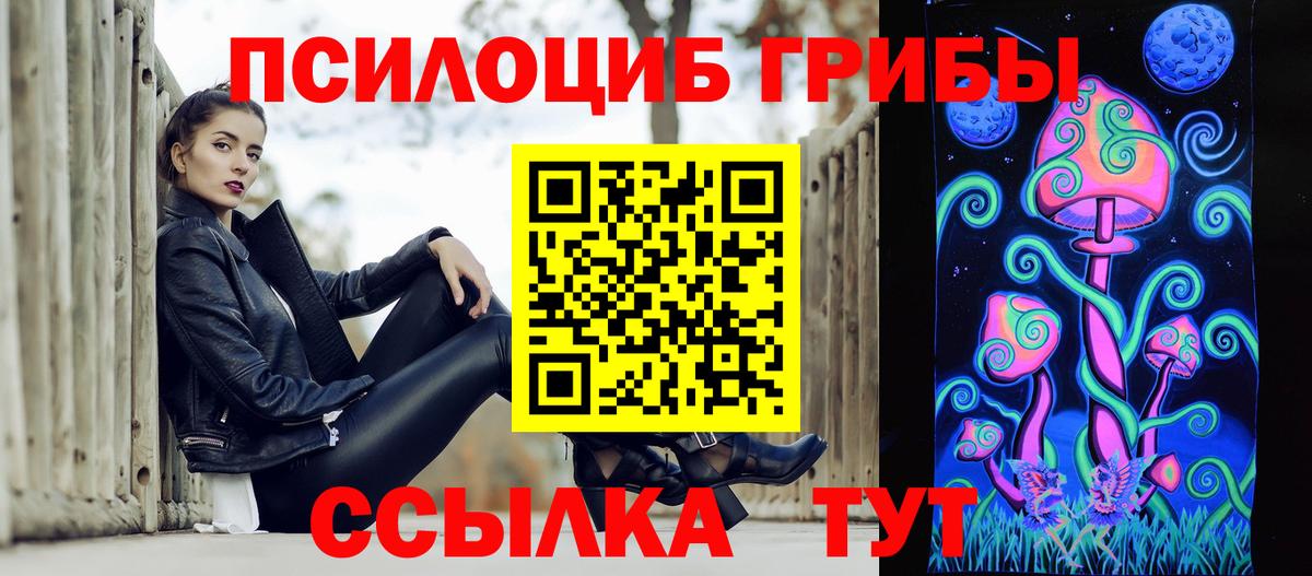 Галлюциногенные грибы мицелий Карасук