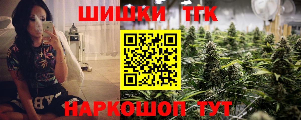 Канабис AK-47  Вход с VPN  Конопля OG Kush  Карасук  Марихуана OG Kush  Марихуана ГИДРОПОН 